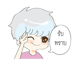 Flirt With Thai Girl sticker #9812231