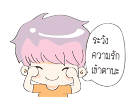 Flirt With Thai Girl sticker #9812232