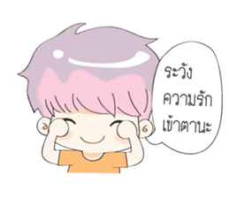 Flirt With Thai Girl sticker #9812232