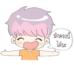 Flirt With Thai Girl sticker #9812233