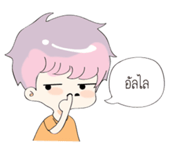 Flirt With Thai Girl sticker #9812238