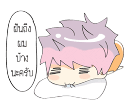 Flirt With Thai Girl sticker #9812239