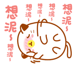 Niu Niu Cat 7 sticker #9812340