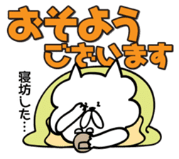 Mofu-Mofu Dog's Sticker sticker #9812361