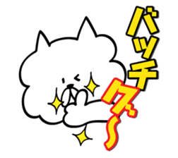 Mofu-Mofu Dog's Sticker sticker #9812363