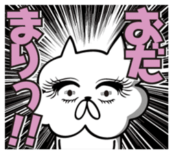 Mofu-Mofu Dog's Sticker sticker #9812370