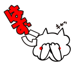 Mofu-Mofu Dog's Sticker sticker #9812376