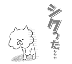 Mofu-Mofu Dog's Sticker sticker #9812382