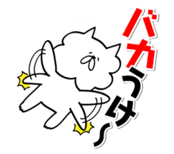 Mofu-Mofu Dog's Sticker sticker #9812383