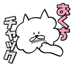 Mofu-Mofu Dog's Sticker sticker #9812384