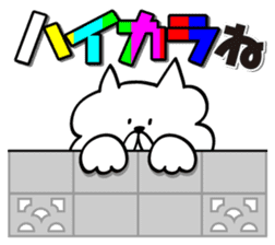 Mofu-Mofu Dog's Sticker sticker #9812385