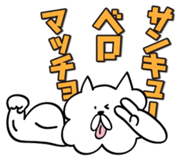 Mofu-Mofu Dog's Sticker sticker #9812386