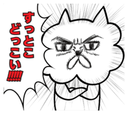 Mofu-Mofu Dog's Sticker sticker #9812394