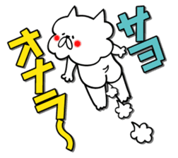 Mofu-Mofu Dog's Sticker sticker #9812399