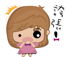 Bobo little girl sticker #9812607