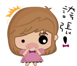 Bobo little girl sticker #9812607