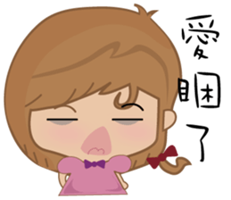 Bobo little girl sticker #9812614