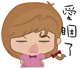 Bobo little girl sticker #9812614