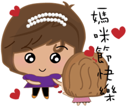 Bobo little girl sticker #9812625