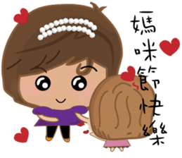 Bobo little girl sticker #9812625