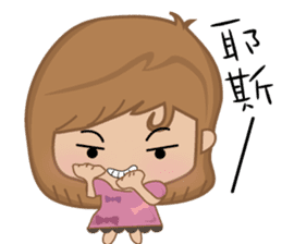 Bobo little girl sticker #9812635