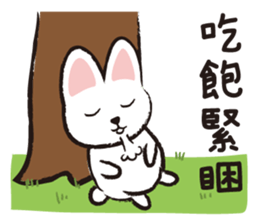 Animals Land sticker #9812647