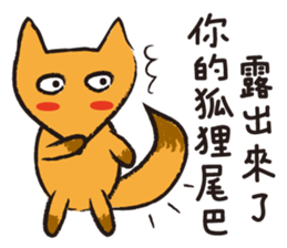 Animals Land sticker #9812652