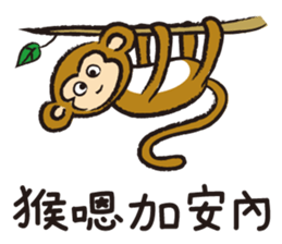 Animals Land sticker #9812660