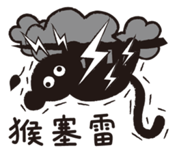 Animals Land sticker #9812661