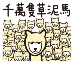 Animals Land sticker #9812665