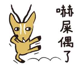 Animals Land sticker #9812666