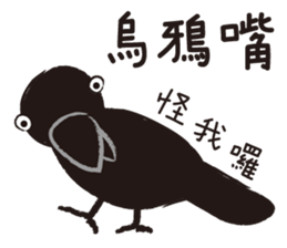 Animals Land sticker #9812668