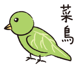 Animals Land sticker #9812669