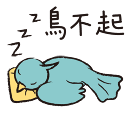 Animals Land sticker #9812671