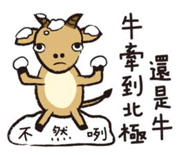 Animals Land sticker #9812672