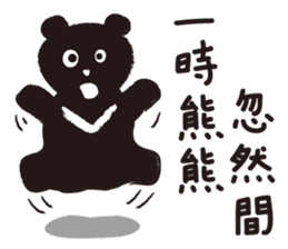 Animals Land sticker #9812674