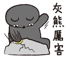 Animals Land sticker #9812675