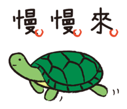 Animals Land sticker #9812676