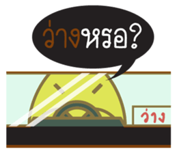 Lamchiak and friend sticker #9812682