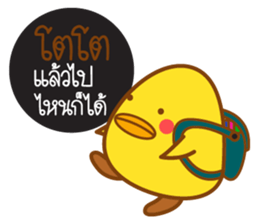 Lamchiak and friend sticker #9812683
