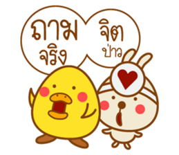 Lamchiak and friend sticker #9812689