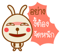 Lamchiak and friend sticker #9812691