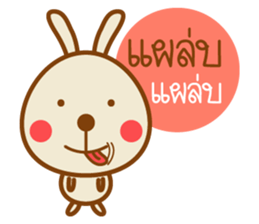 Lamchiak and friend sticker #9812693