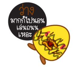 Lamchiak and friend sticker #9812694