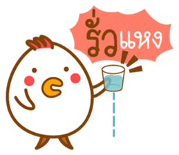 Lamchiak and friend sticker #9812696