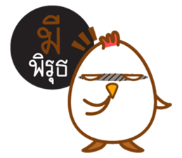 Lamchiak and friend sticker #9812697