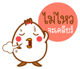 Lamchiak and friend sticker #9812699