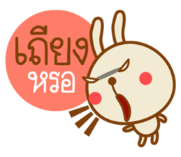 Lamchiak and friend sticker #9812700