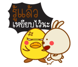 Lamchiak and friend sticker #9812701