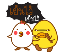 Lamchiak and friend sticker #9812702